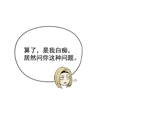 第80话 第49页