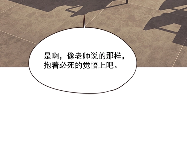 第80话 第51页