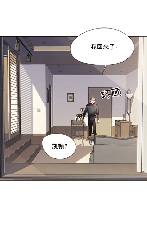 第80话 第54页