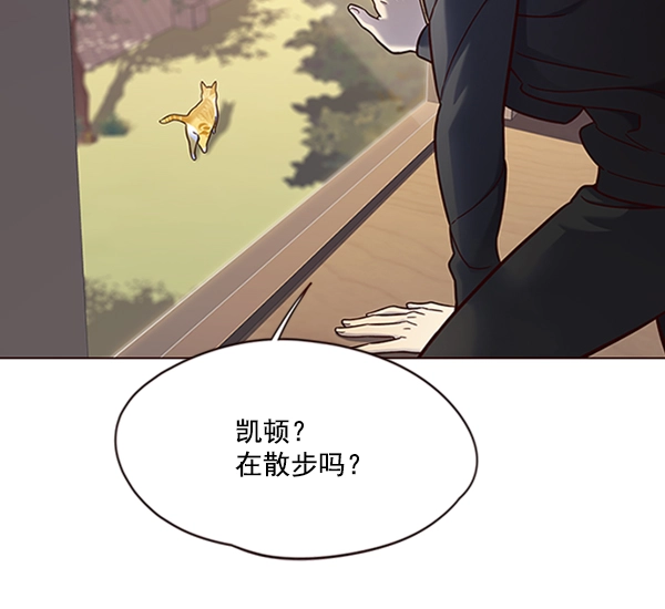 第80话 第57页