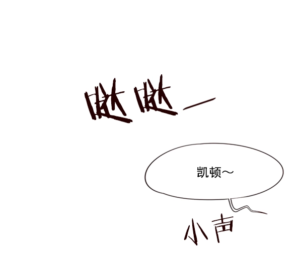 第80话 第58页