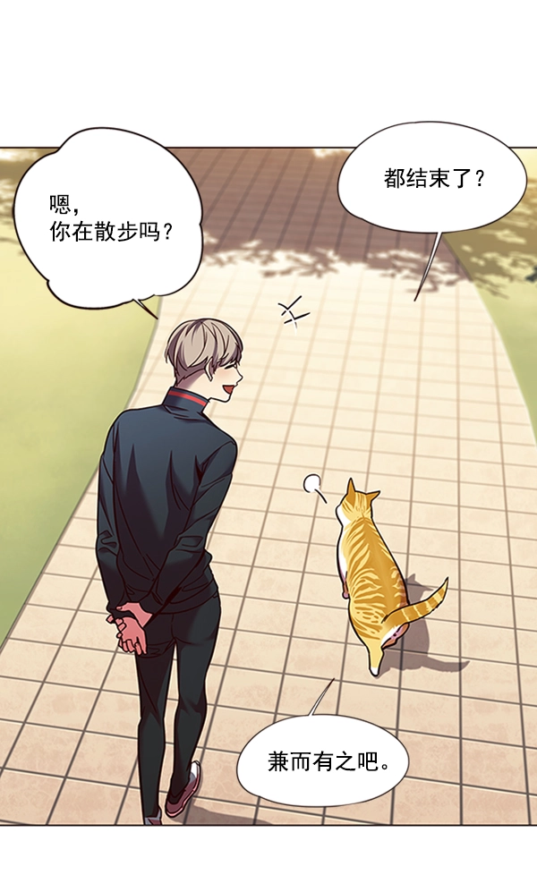 第80话 第60页