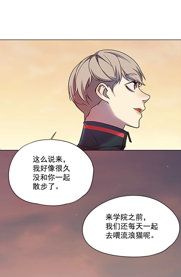 第80话 第63页