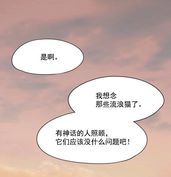 第80话 第64页