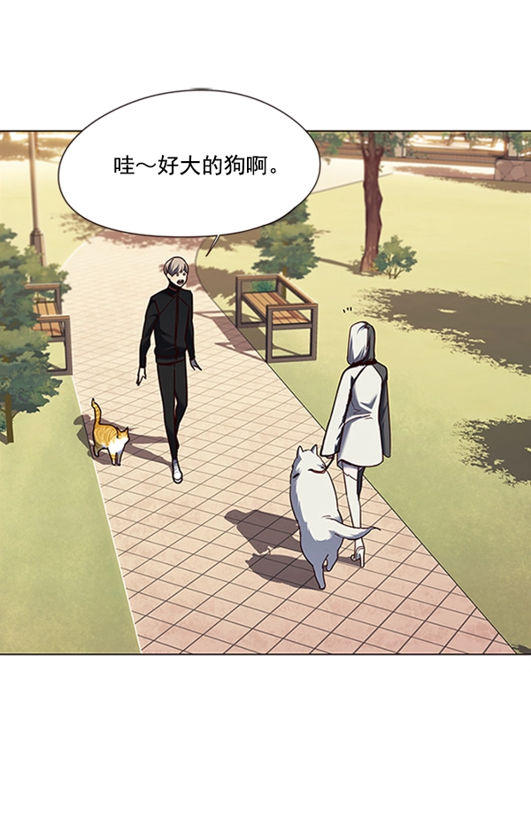 第80话 第70页