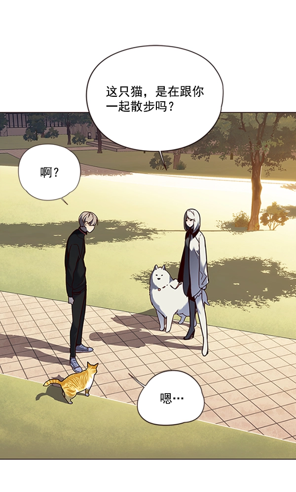 第80话 第75页
