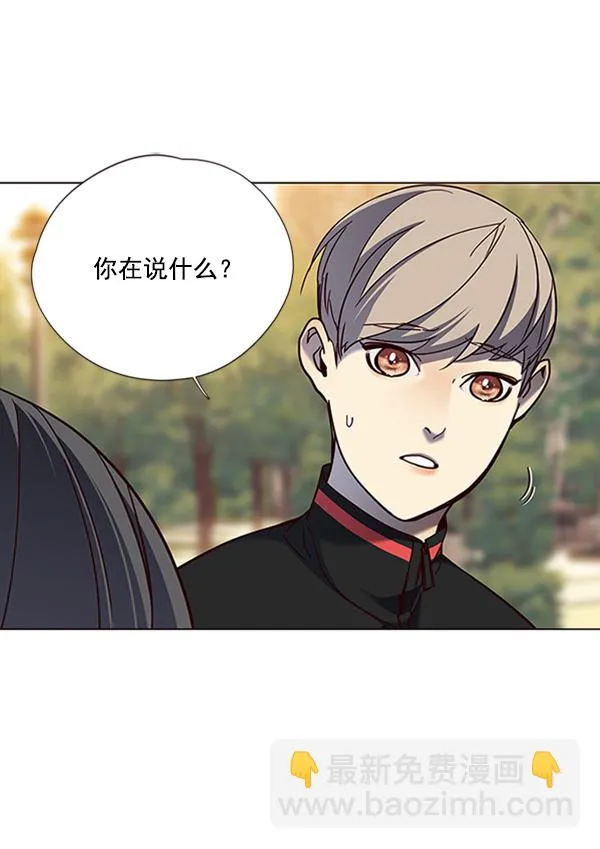 第80话 第81页