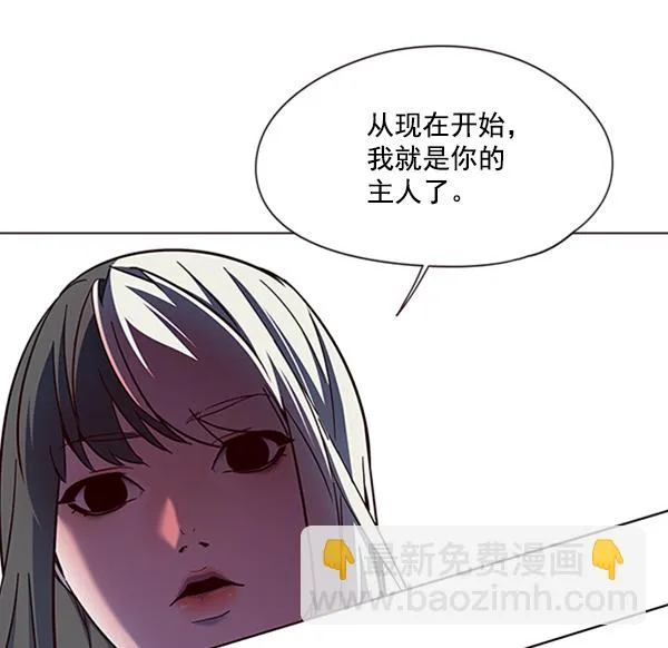 第80话 第83页