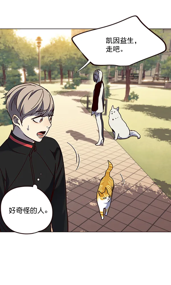 第80话 第86页