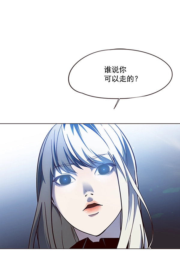 第80话 第88页
