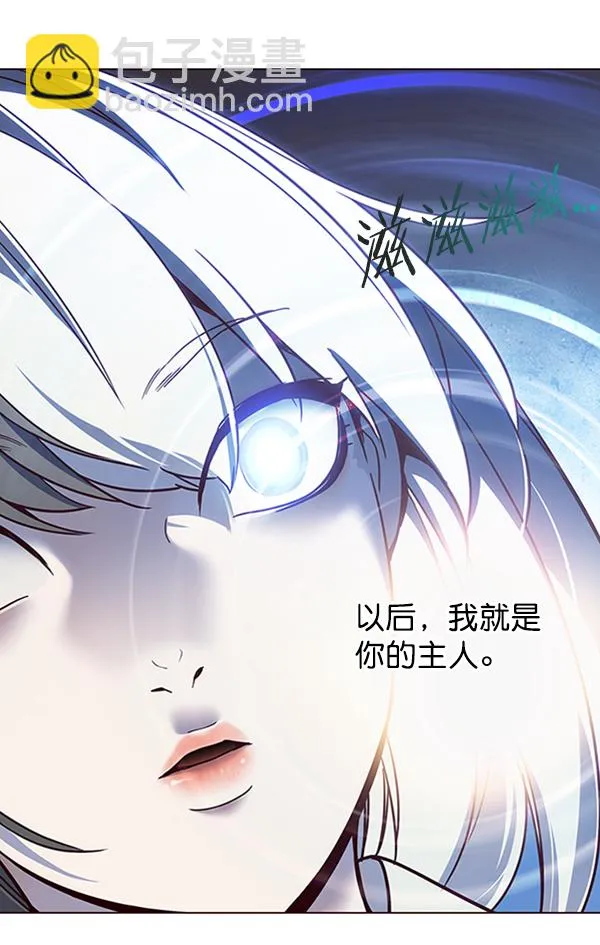 第80话 第91页