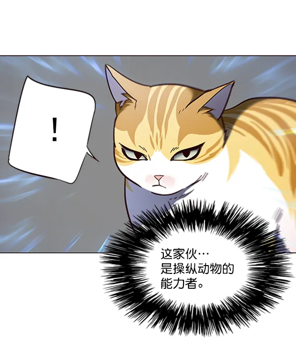 第80话 第93页