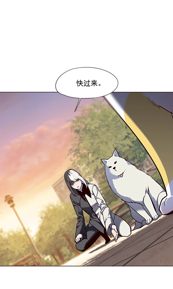 第80话 第96页