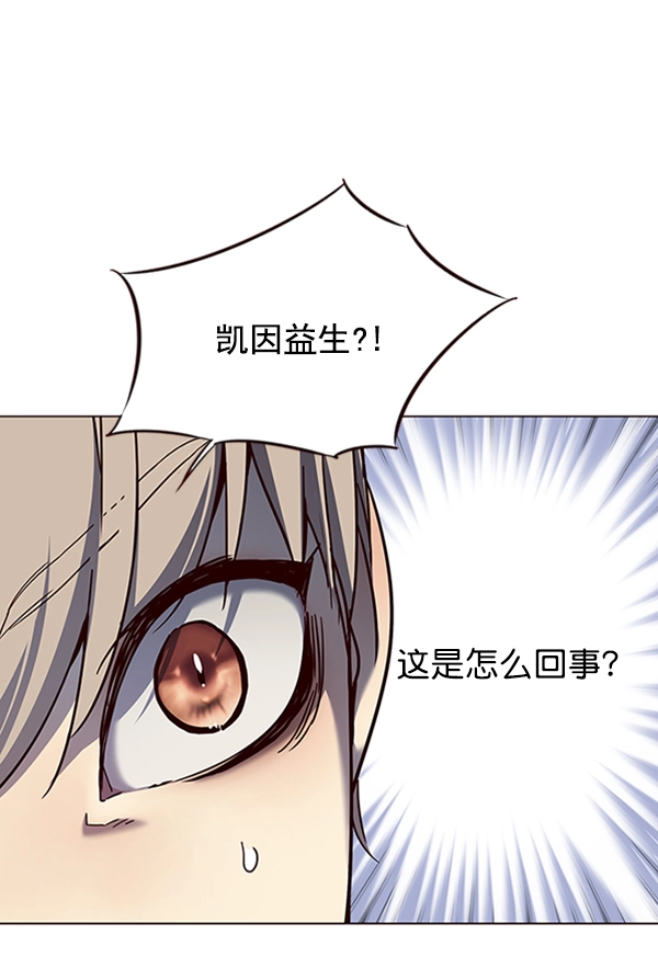 第80话 第99页