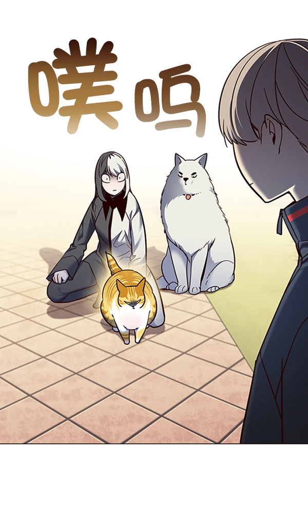 第80话 第106页