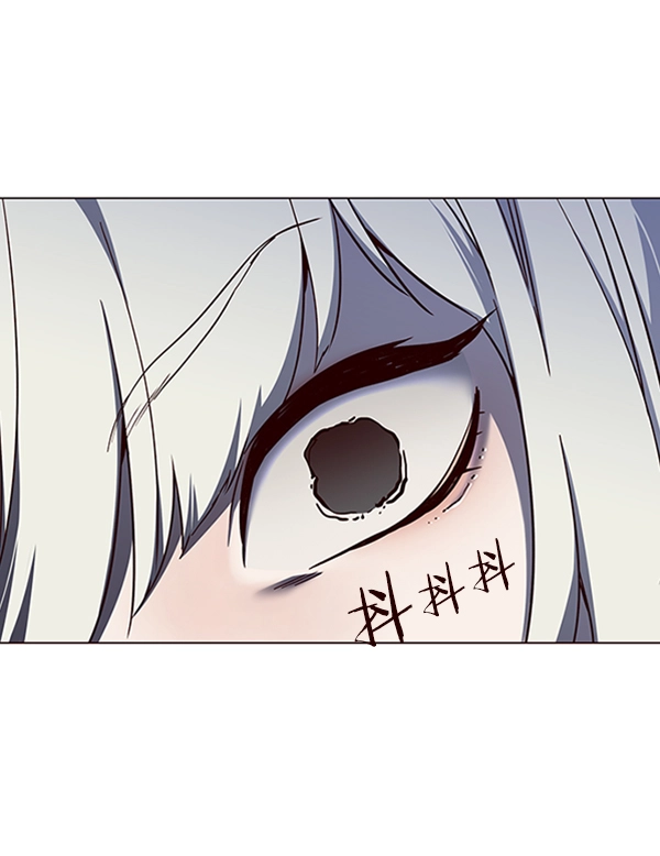 第81话 第4页