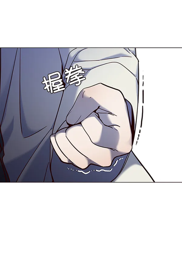 第81话 第5页