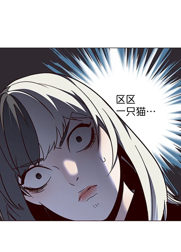 第81话 第6页