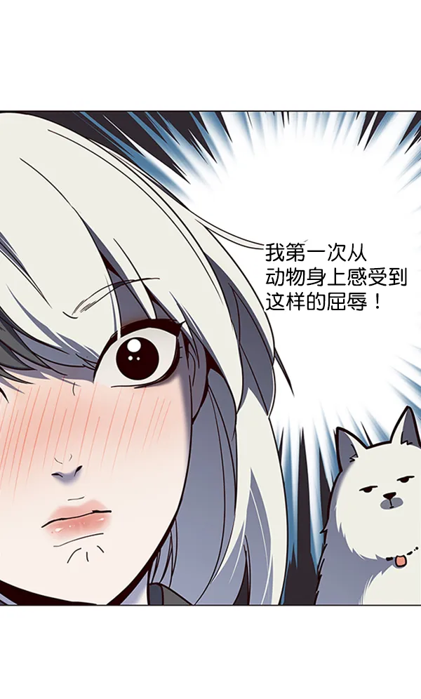 第81话 第10页