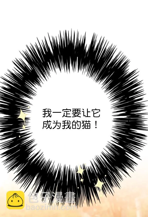 第81话 第11页