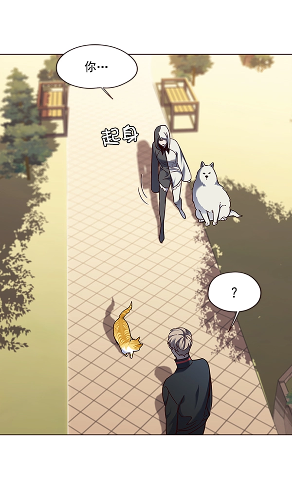 第81话 第14页