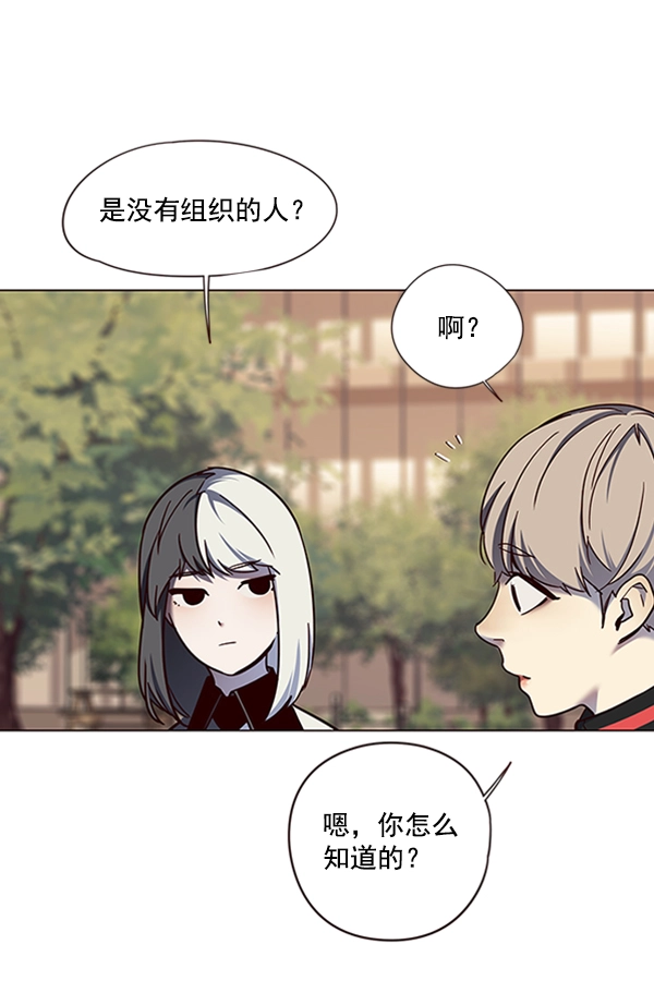 第81话 第15页