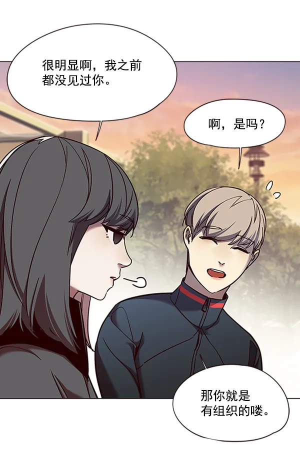 第81话 第16页