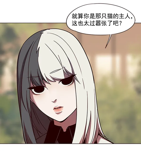 第81话 第18页