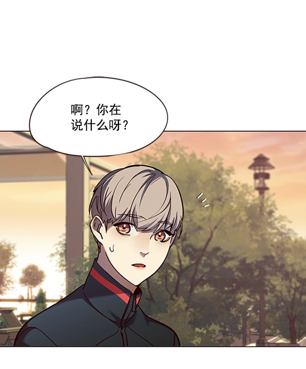 第81话 第19页
