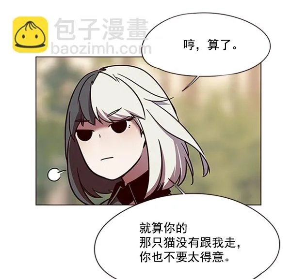 第81话 第20页