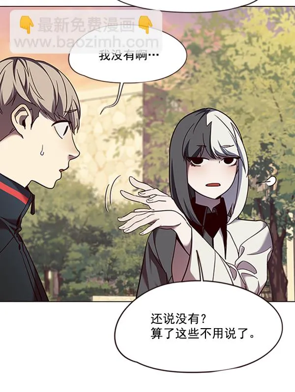 第81话 第21页