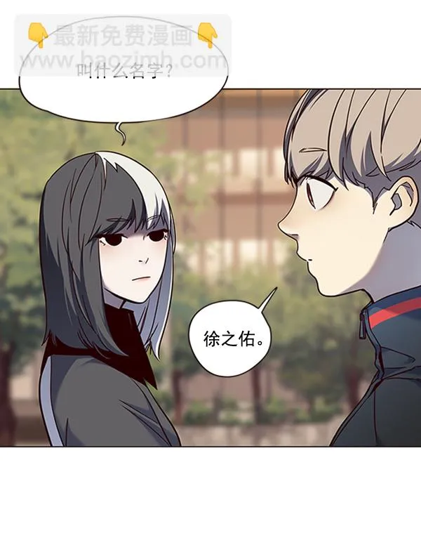 第81话 第22页