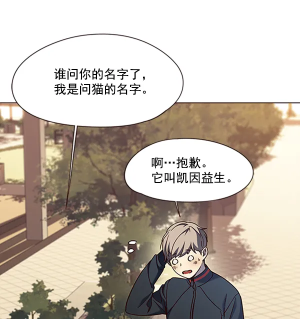 第81话 第24页