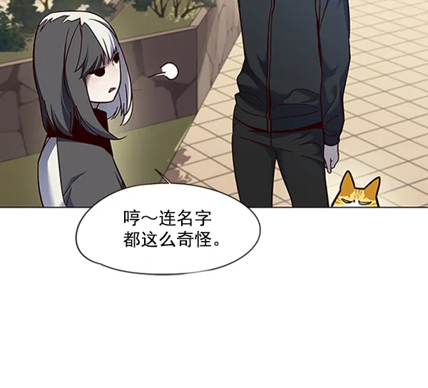 第81话 第25页