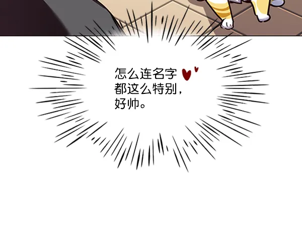 第81话 第27页