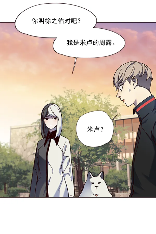 第81话 第28页