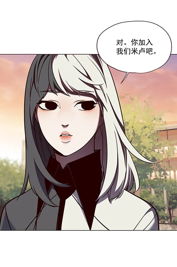 第81话 第29页