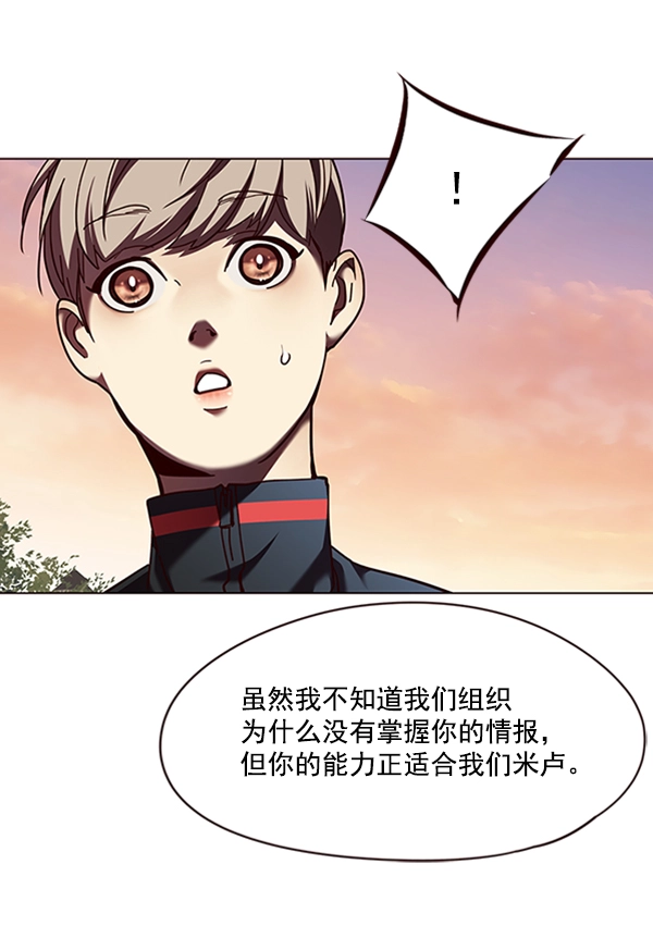 第81话 第30页