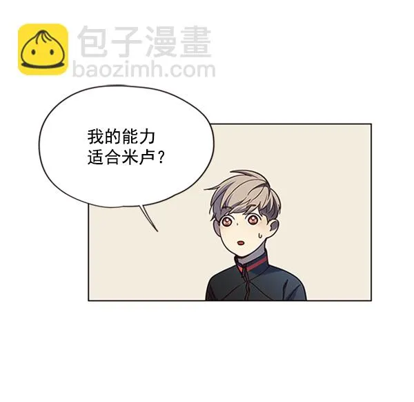 第81话 第31页