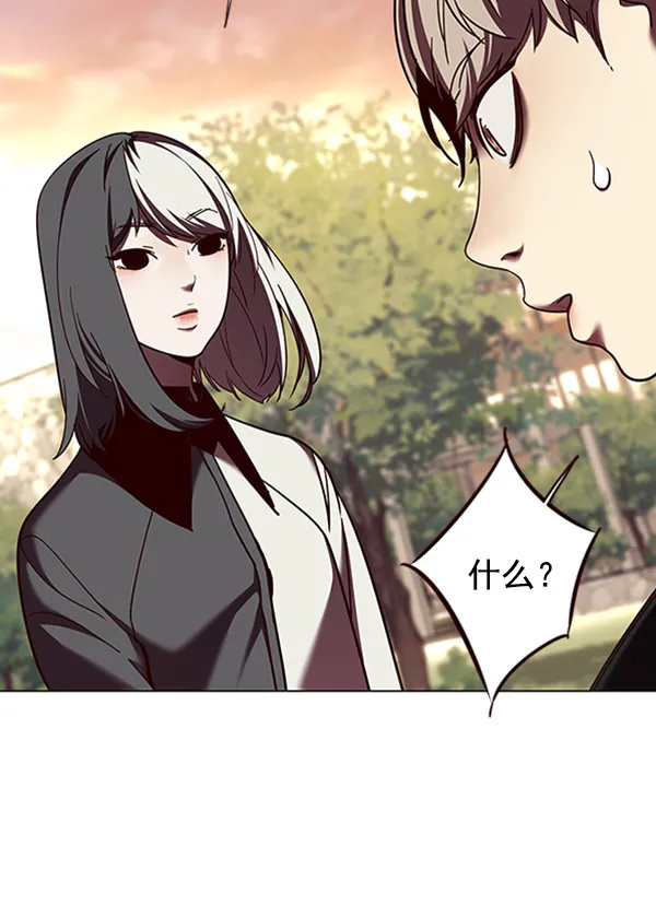 第81话 第33页