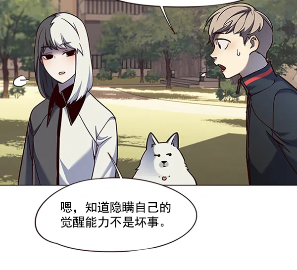 第81话 第35页