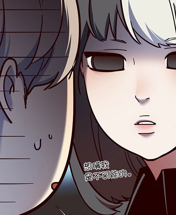 第81话 第37页