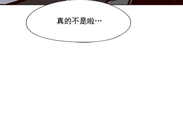 第81话 第38页
