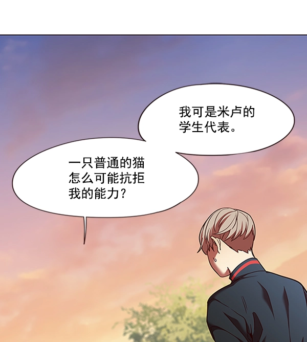 第81话 第39页