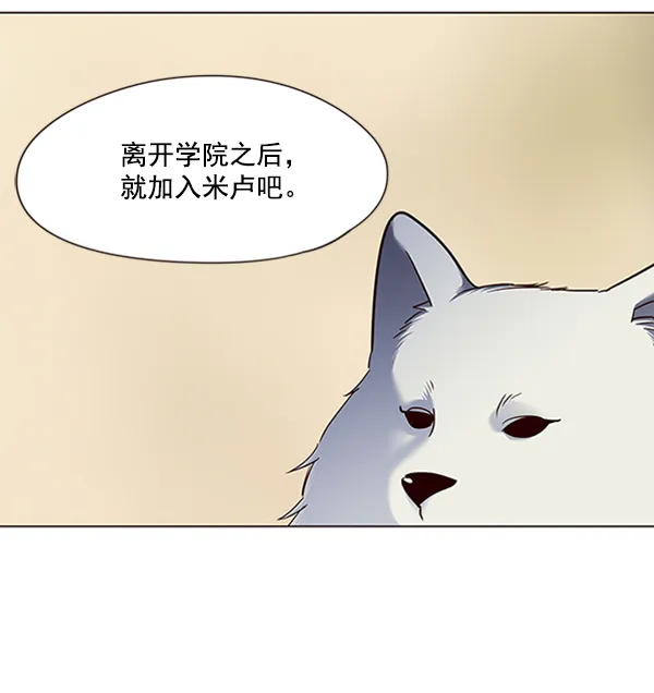 第81话 第43页