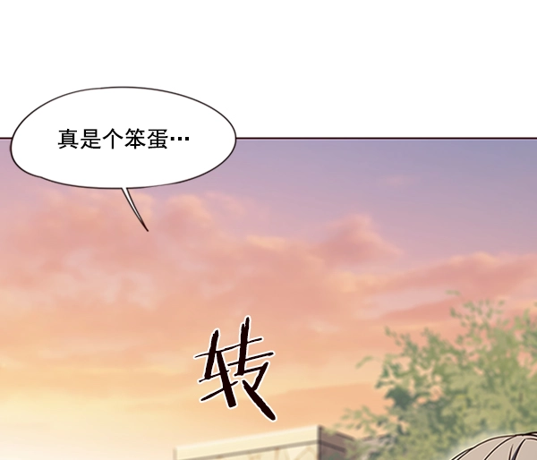 第81话 第46页