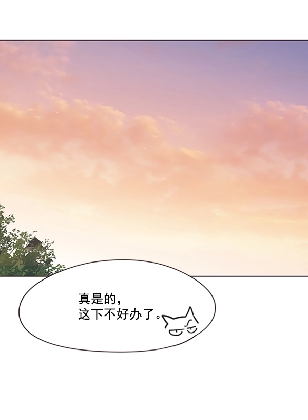 第81话 第49页