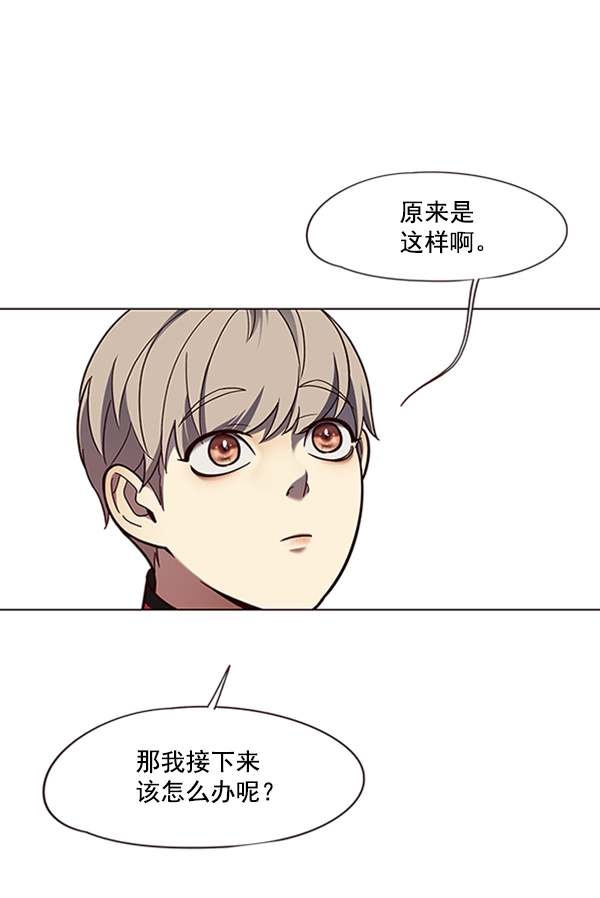 第81话 第53页
