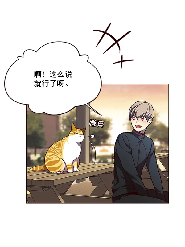 第81话 第57页