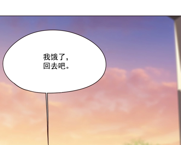 第81话 第59页